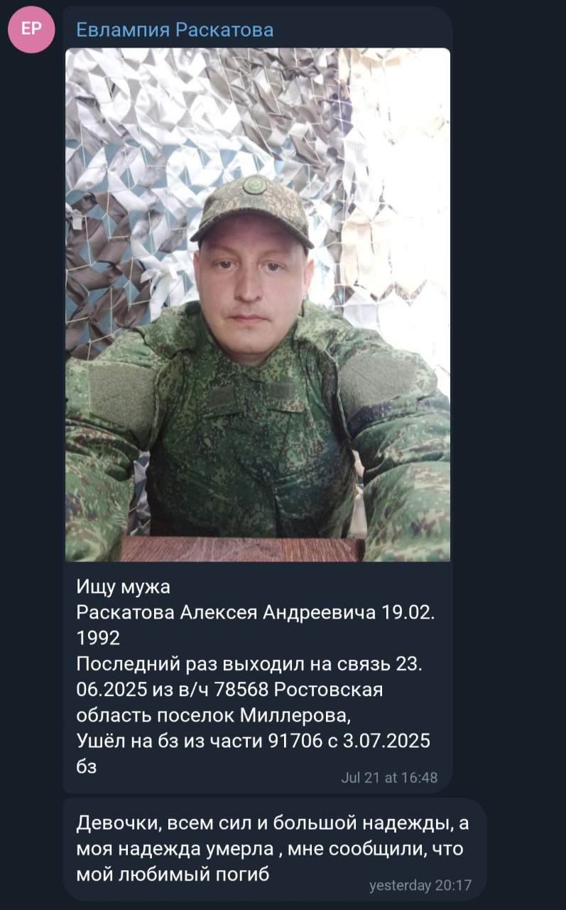 Раскатов Алексей Андреевич