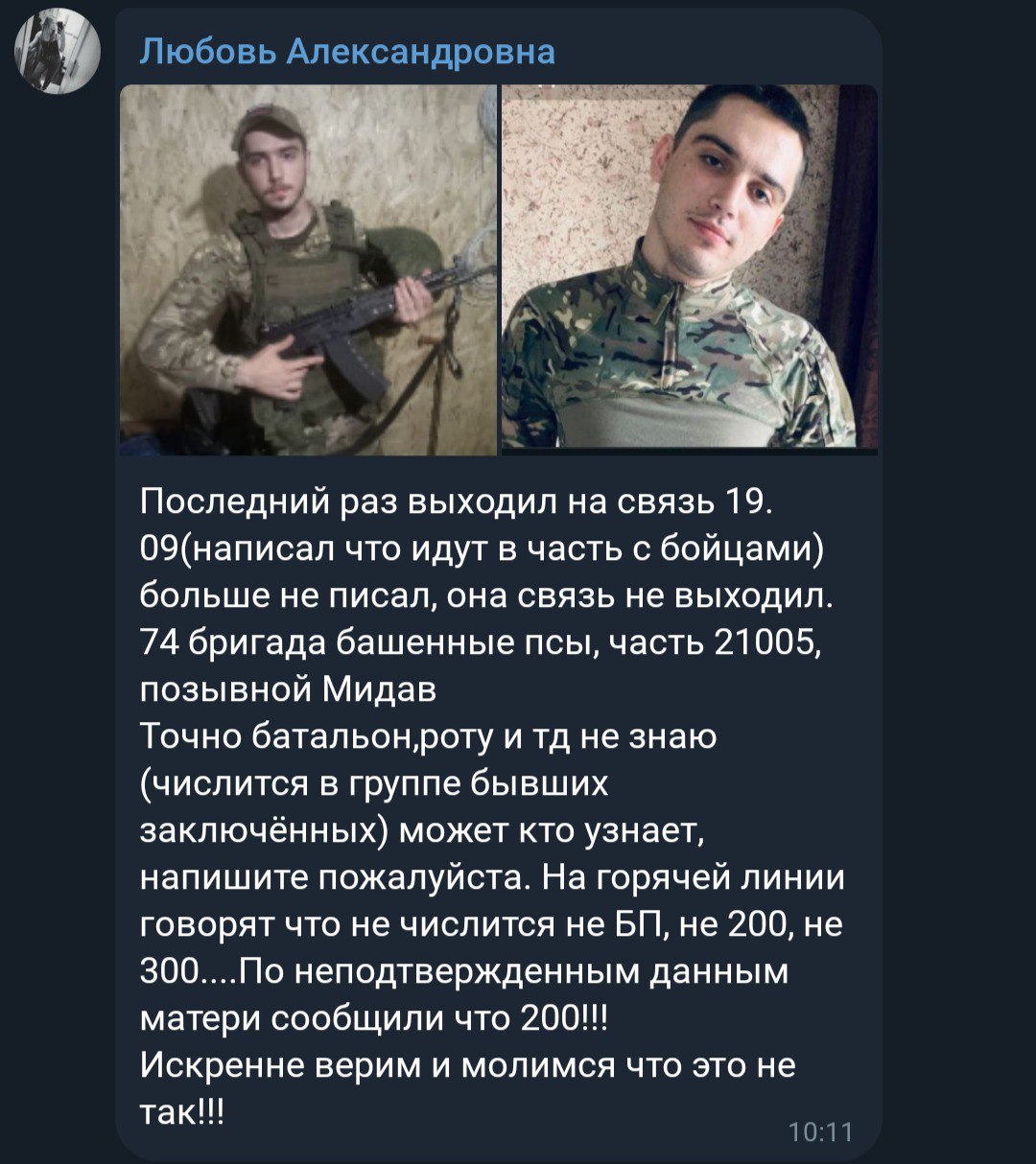 Егиян Вадим