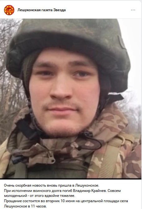Крайнев Владимир