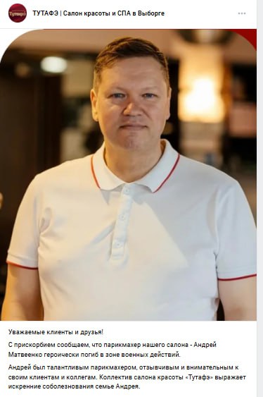 Матвеенко Андрей Витальевич
