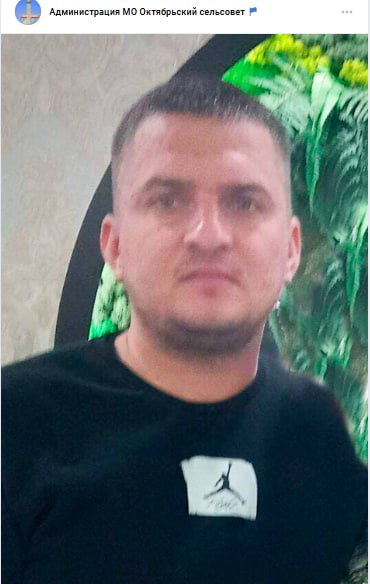 Аношкин Алексей Валерьевич