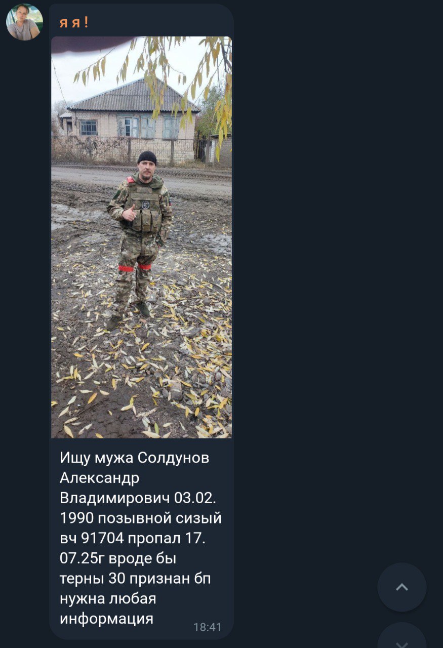 Солдунов Александр Владимирович