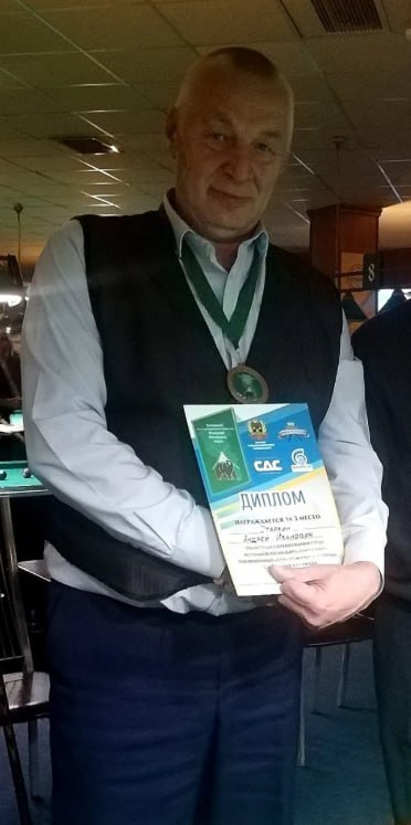 Старкин Андрей Иванович