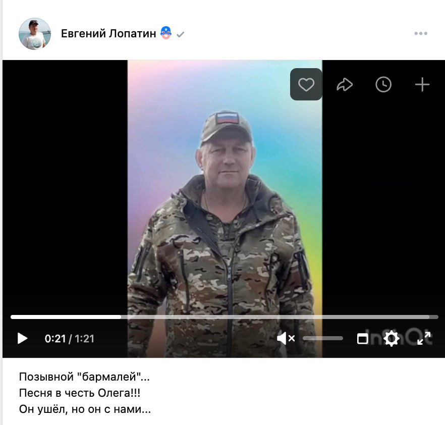 Шульга Олег