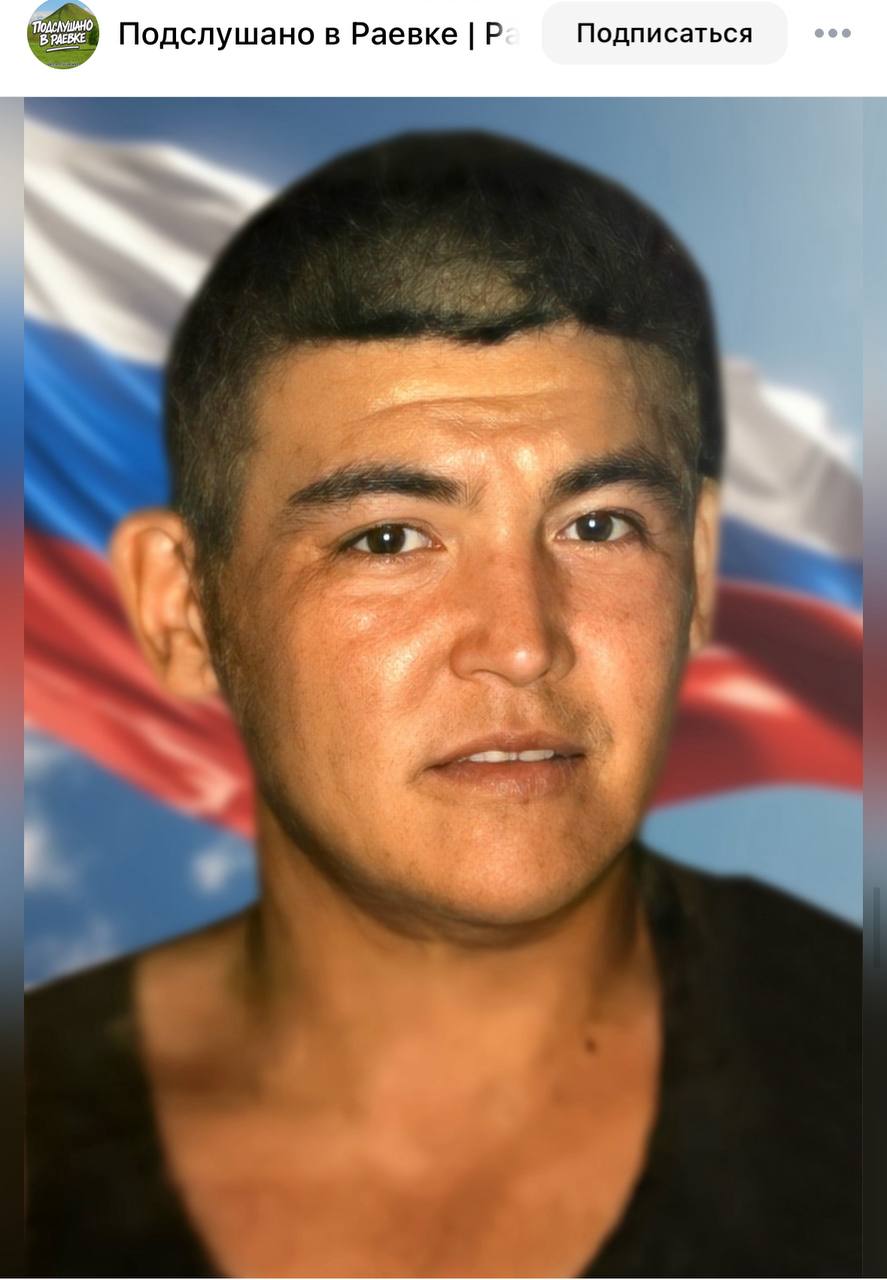 Астраханов Ильгиз Фанилевич
