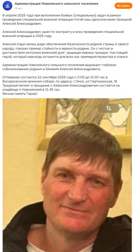 Краецкий Алексей Александрович.