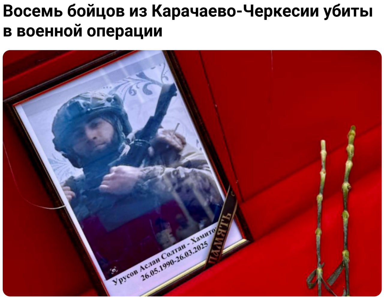 Урусов Аслан Солтан-Хамитович