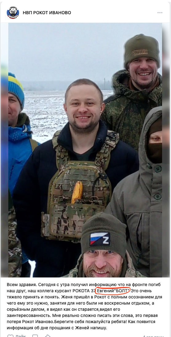 Болтаевский Евгений Михайлович