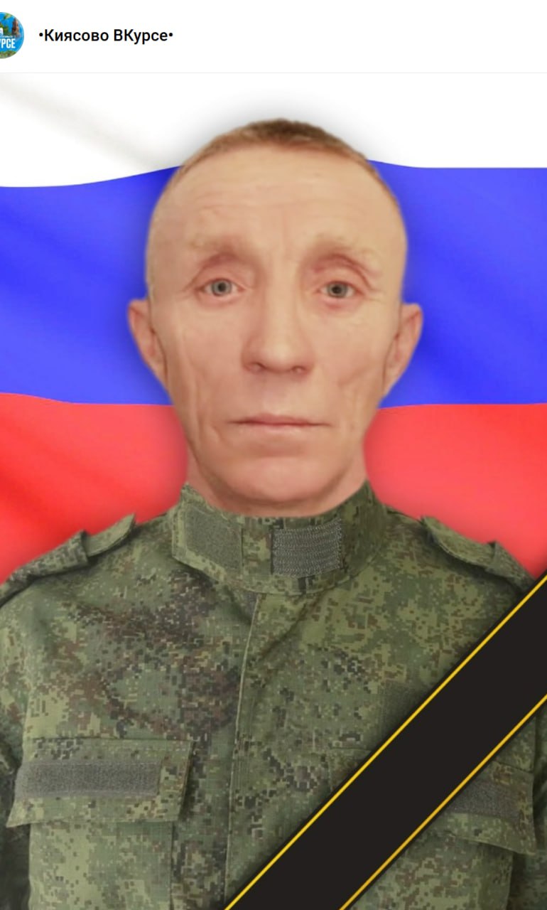 Афонов Сергей Николаевич
