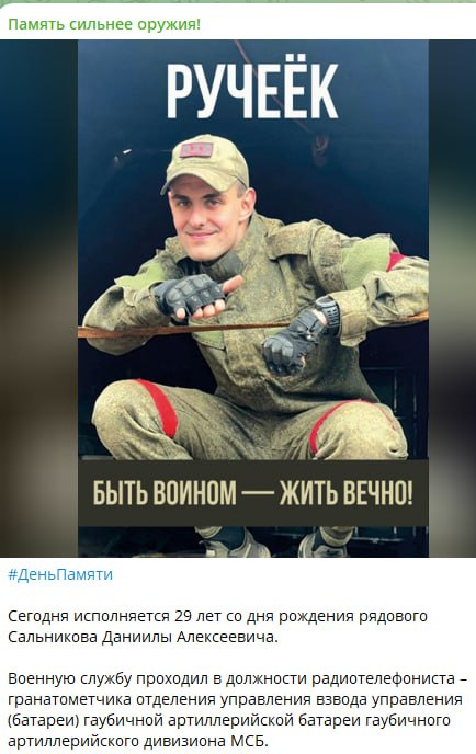 Сальников Даниил Алексеевич