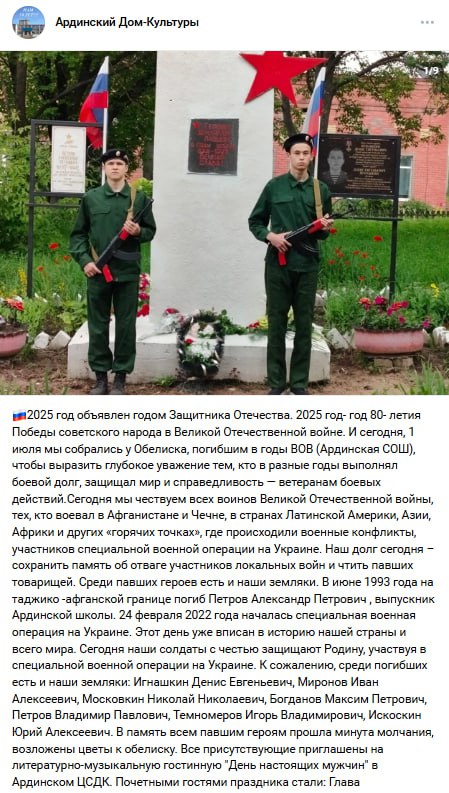Темномеров Игорь Владимирович