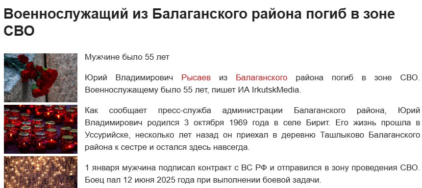 Рысаев Юрий Владимирович