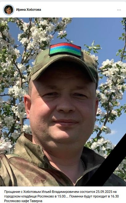 Хоботов Илья Владимирович