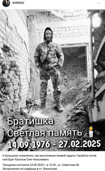 Касилов Олег Николаевич