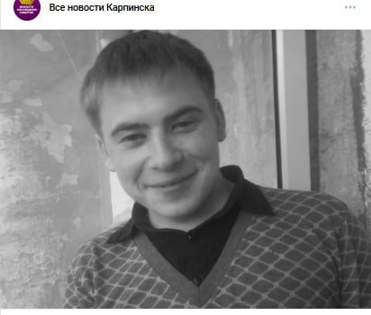 Раёв Антон Васильевич
