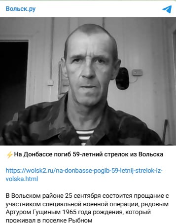 Гущин Артур