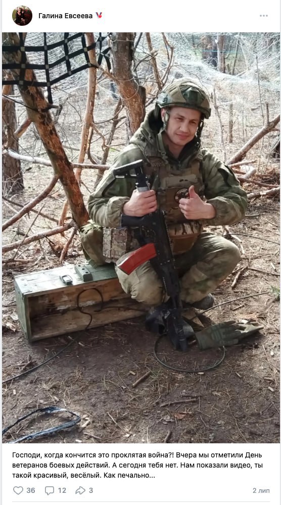 Моисеев Аркадий
