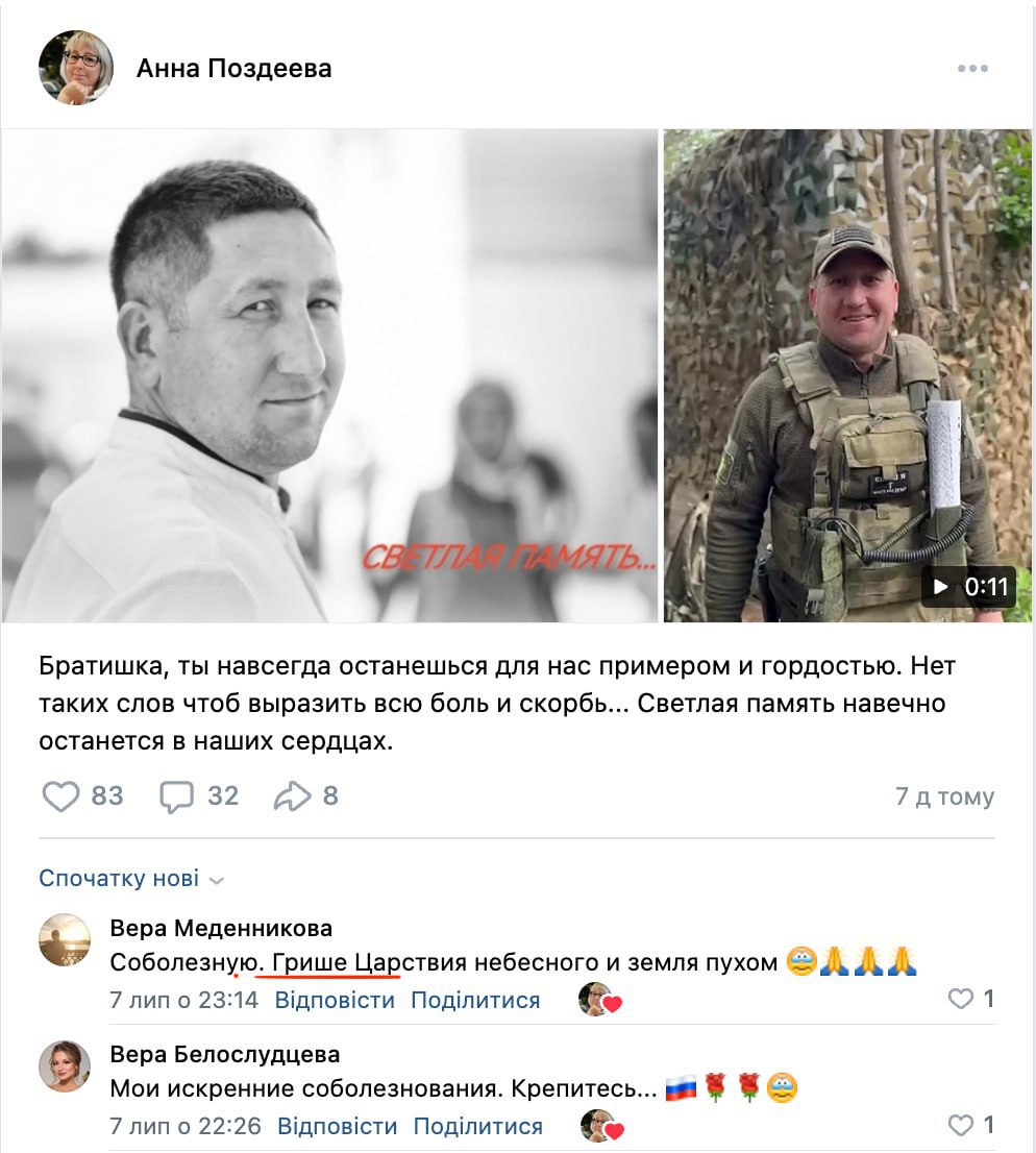 Репин Григорий