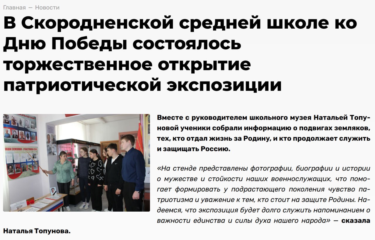 Полухин Михаил Михайлович
