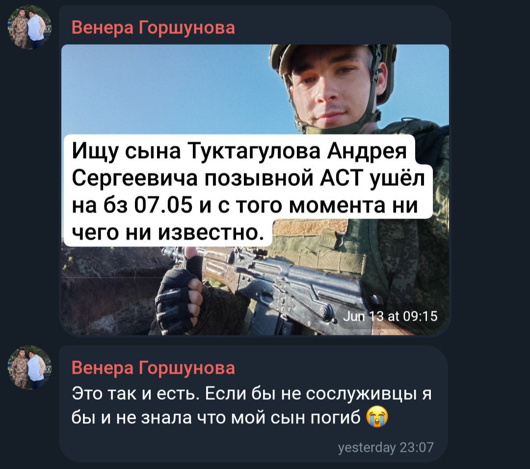 Туктагулов Андрей Сергеевич