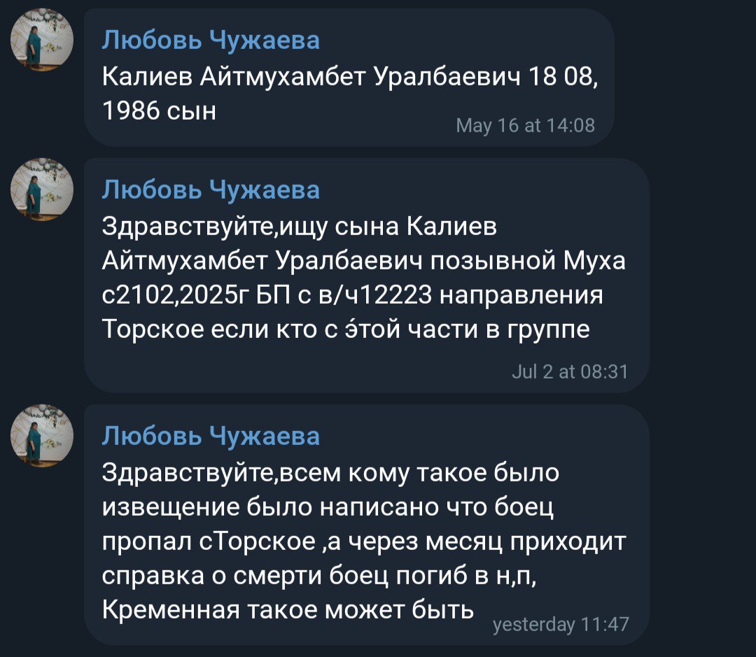 Калиев Айтмухамбет Уралбаевич
