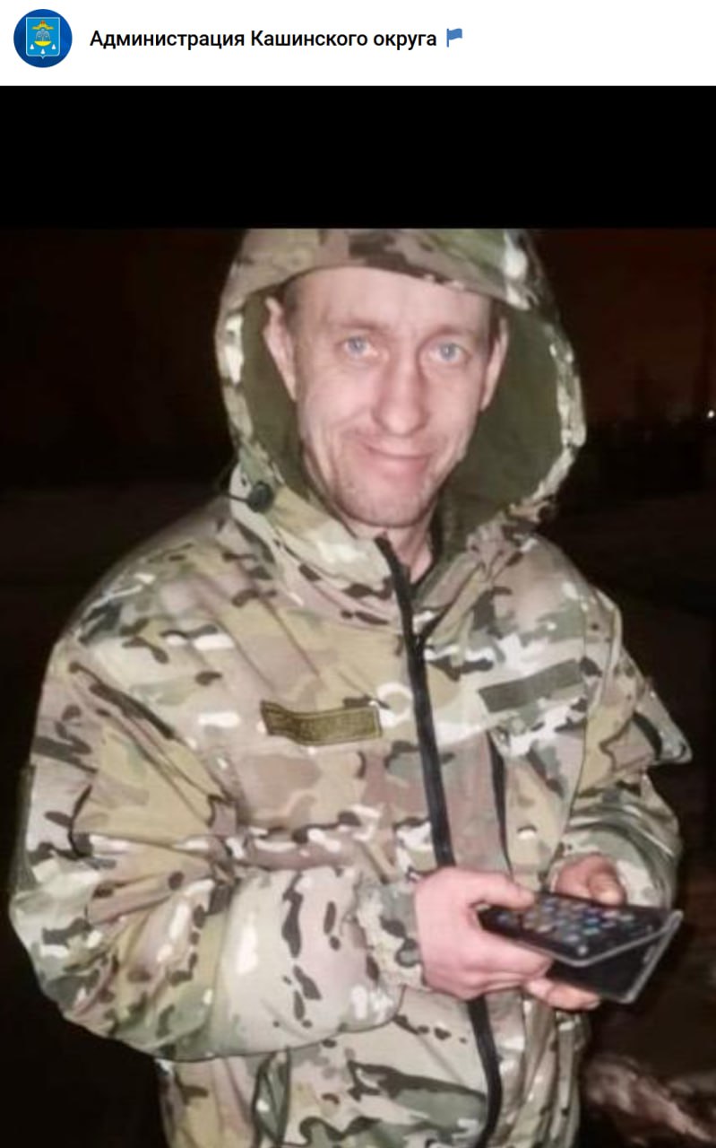 Осекин Николай Васильевич