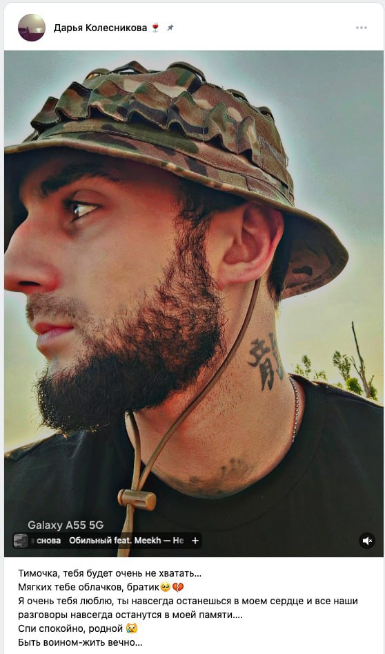 Тим Михаил