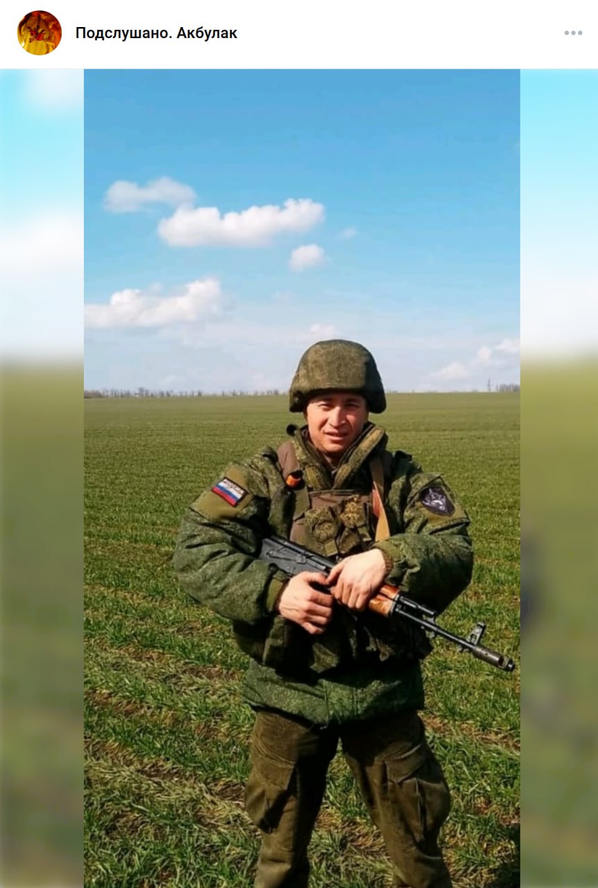 Мындыбаев Руслан Рахимкулович