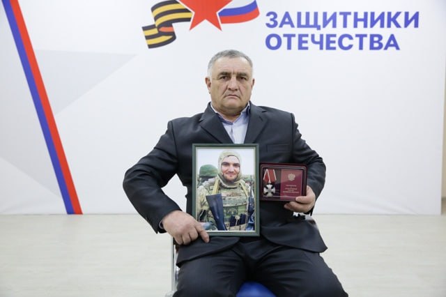 Арипшев Руслан Владимирович