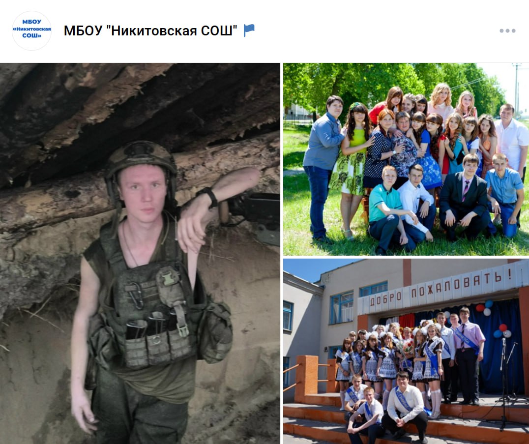 Шалгачев Илья Евгеньевич