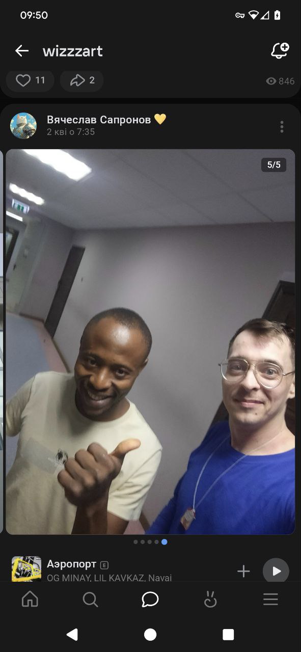 Сапронов Вячеслав