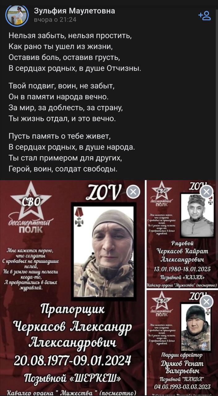 Черкасов Кайрат Александрович