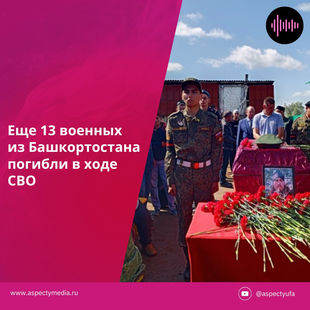 Фаткулбаянов Алек