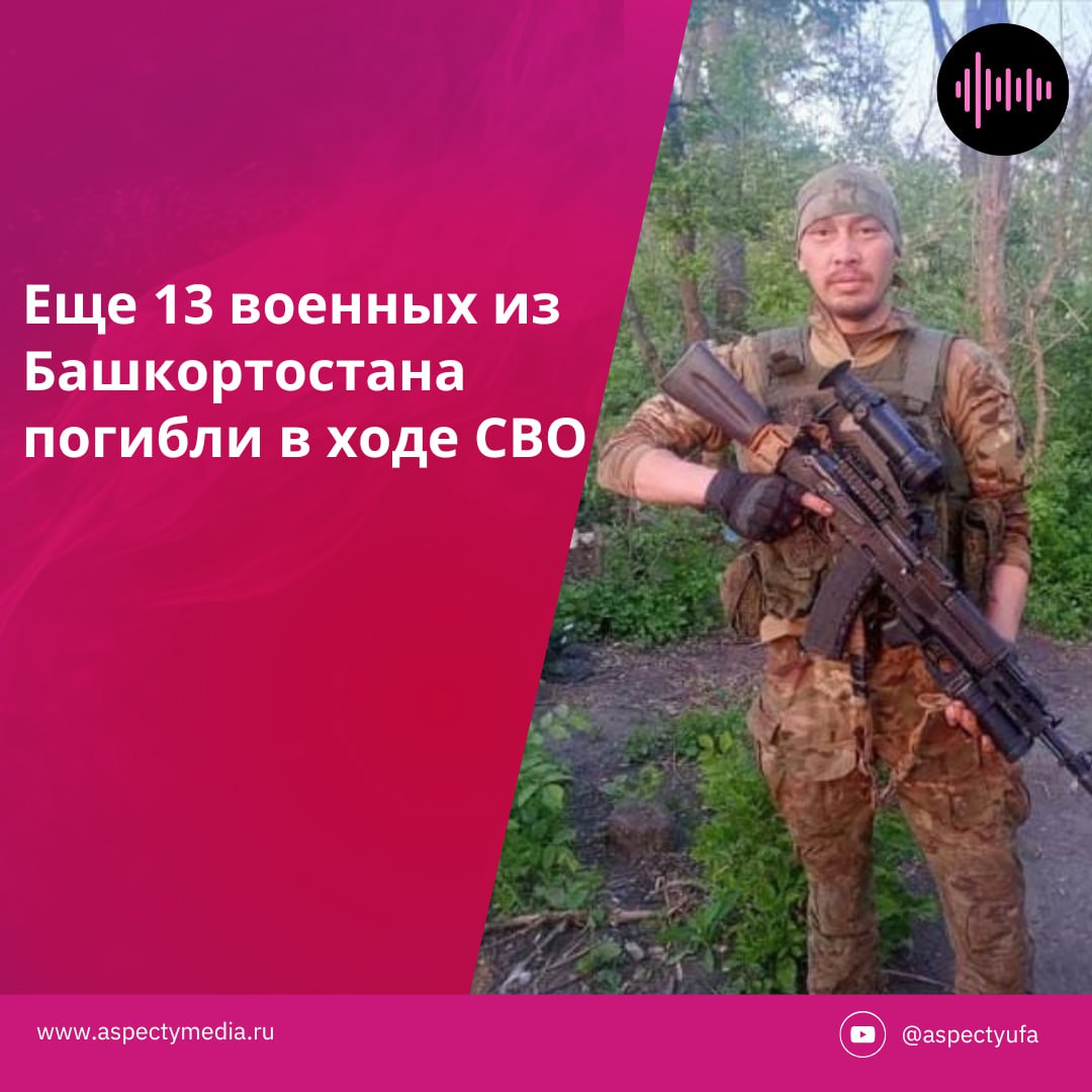 Резяпов Линар