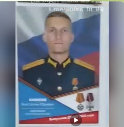 Халипов Константин Юрьевич