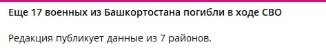Султанов Рашит