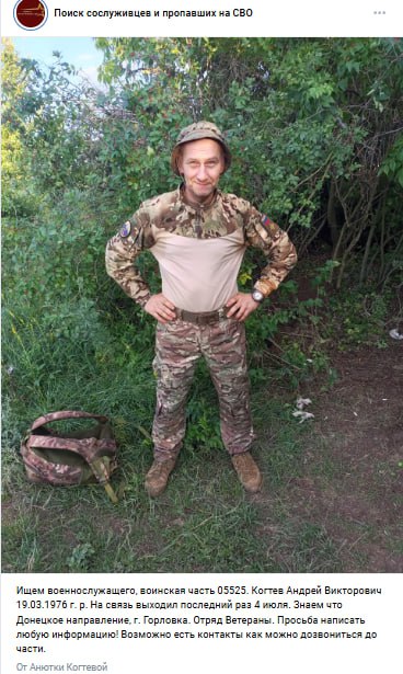 Когтев Андрей Викторович