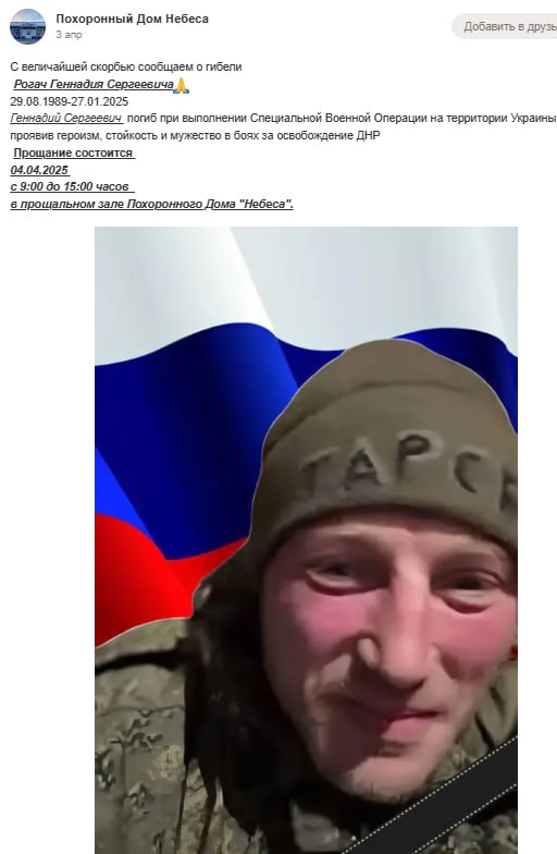 Рогач Геннадий Сергеевич