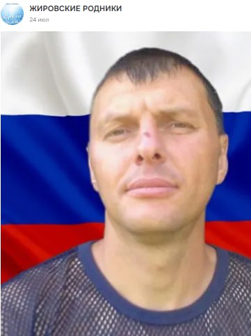 Гребенников Василид Анатольевич