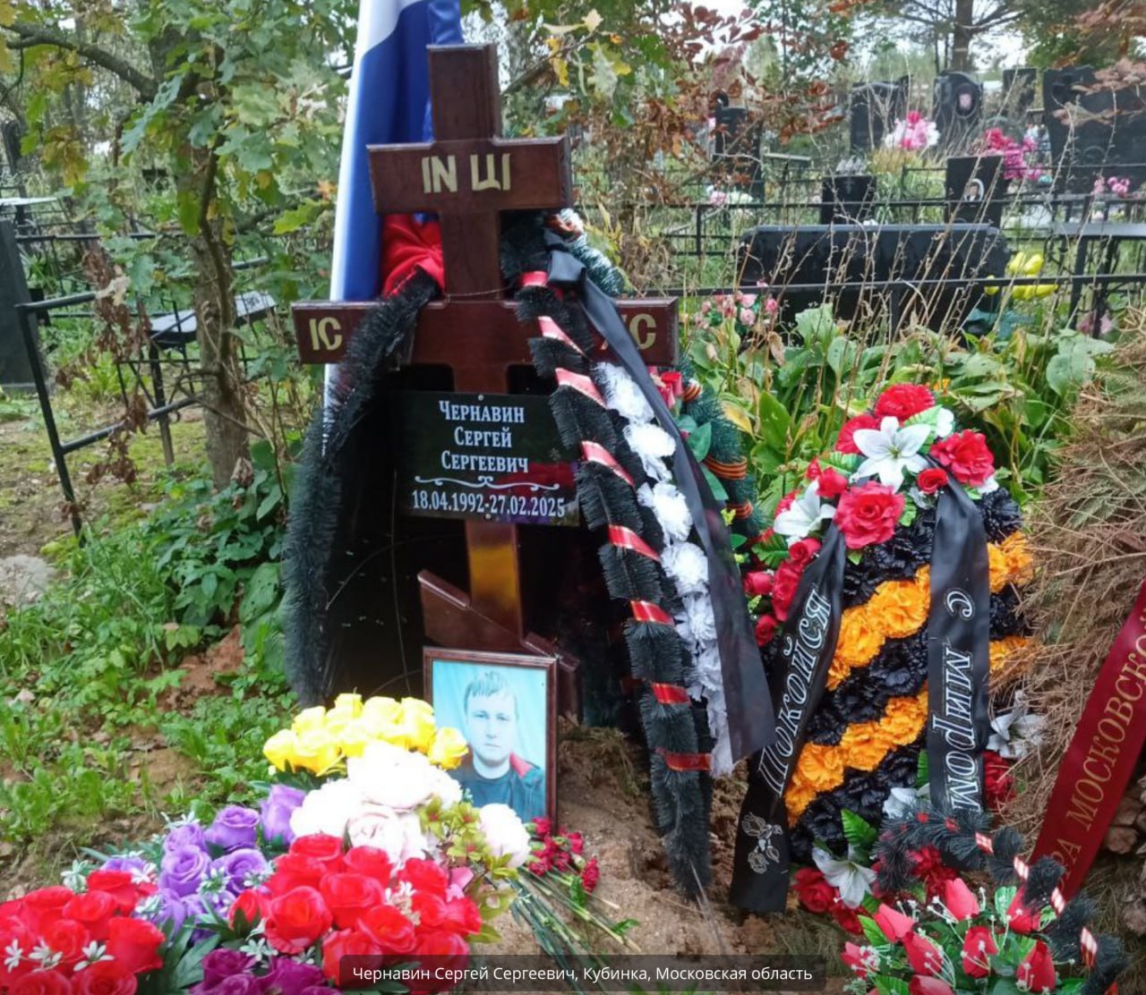 Чернавин Сергей Сергеевич