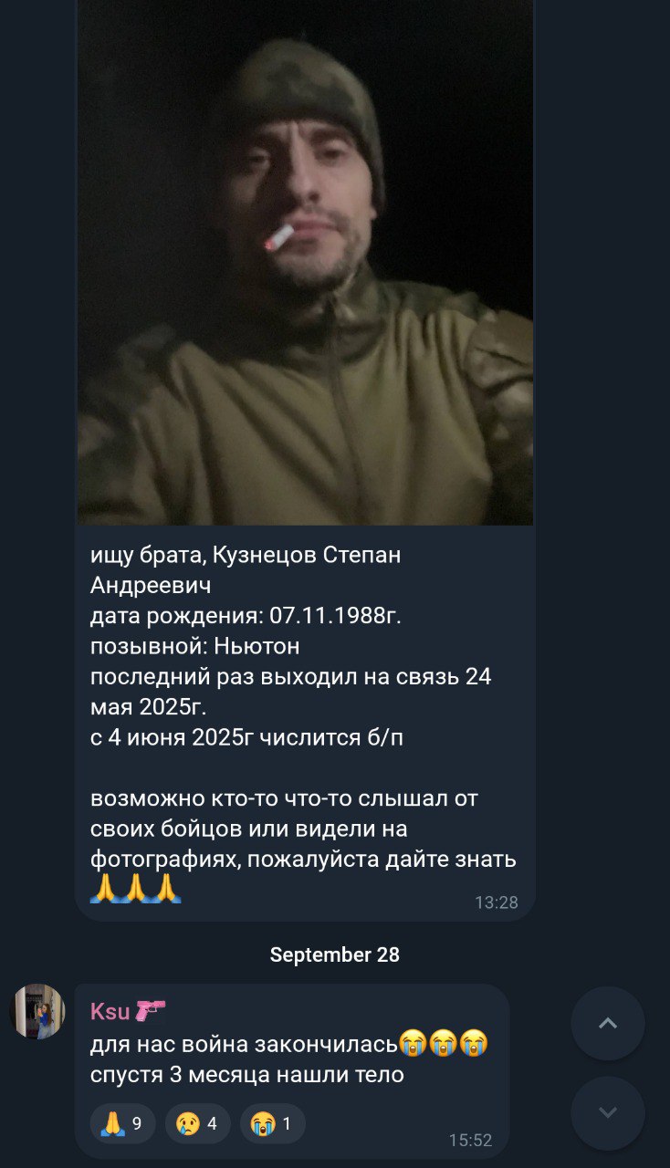 Кузнецов Степан Андреевич