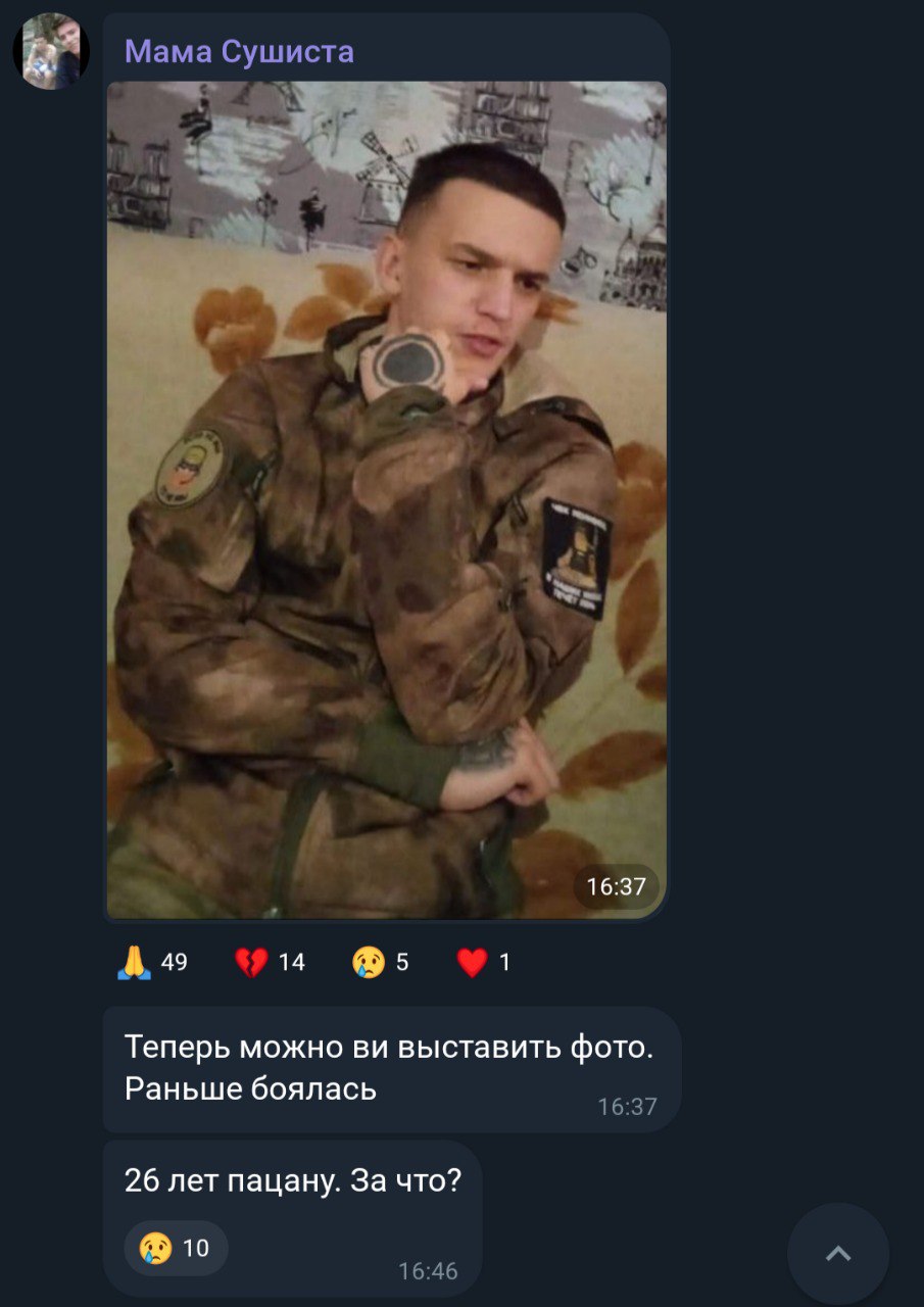 Евуш Алексей Богданович