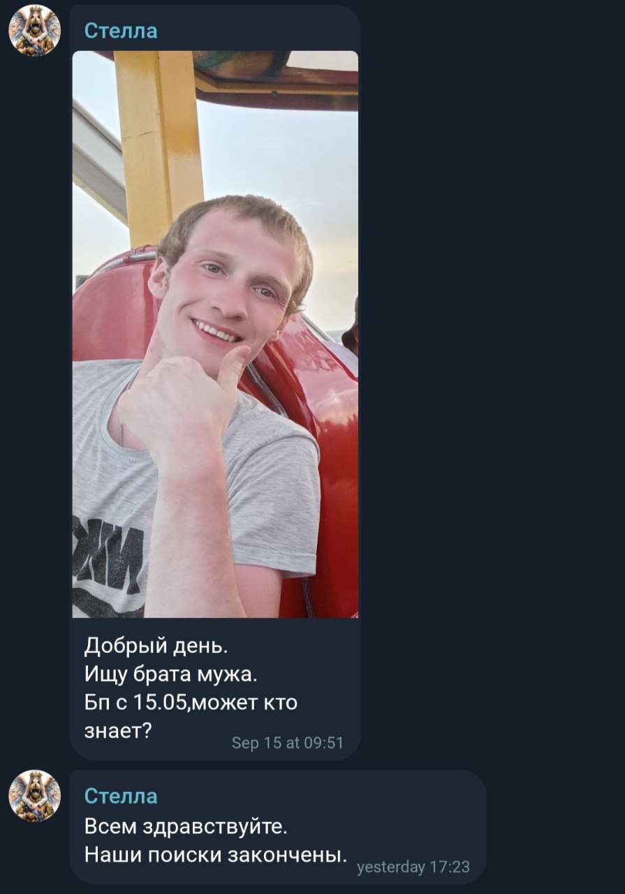 Филатов Рамиль Ильнурович
