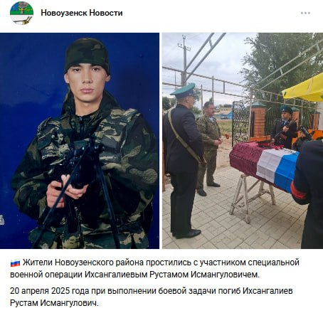 Ихсангалиев Рустам Исмангулович