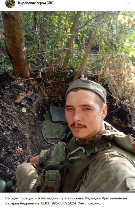 Крестьянинов Валерий Андреевич