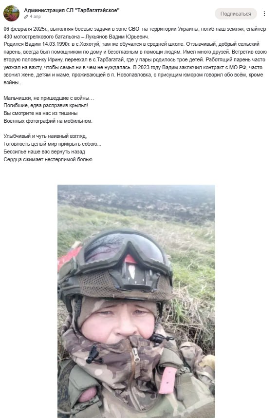 Лукьянов Вадим Юрьевич