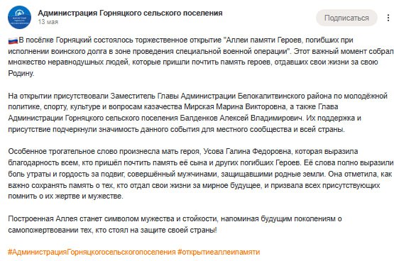 Босак Игорь Михайлович