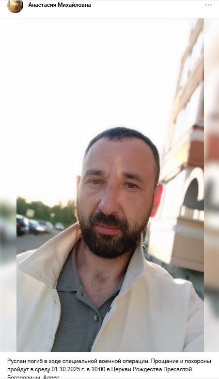 Вдовиченко Руслан Анатольевич