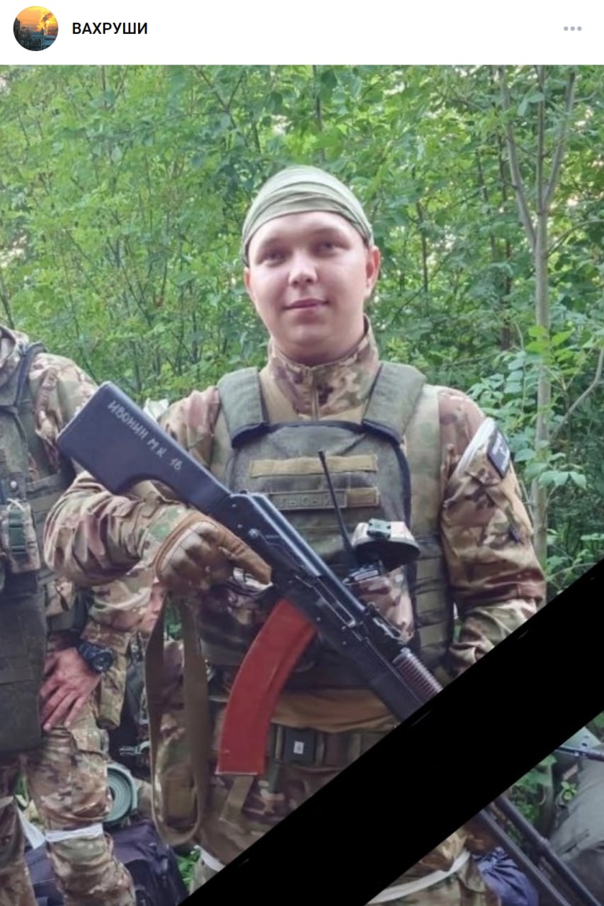 Ивонин Максим Константинович