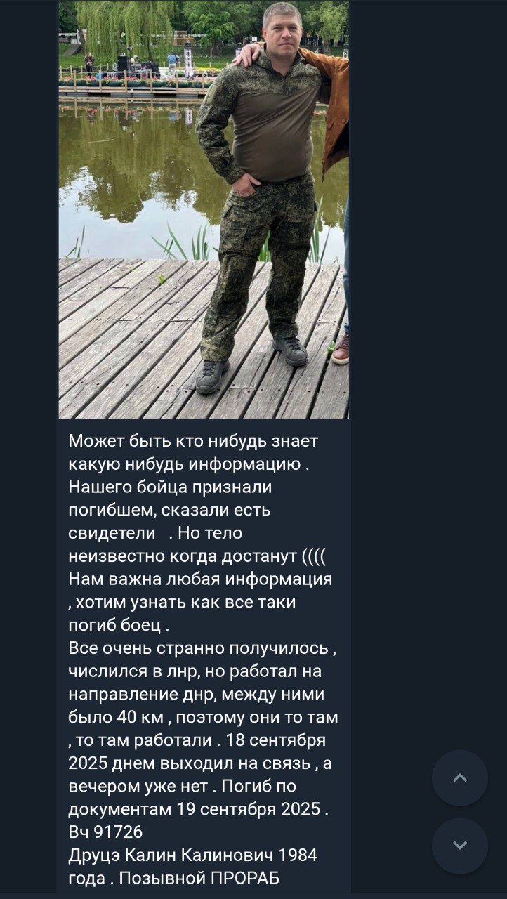 Друцэ Калин Калинович